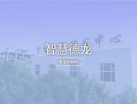 智慧冰球突破
