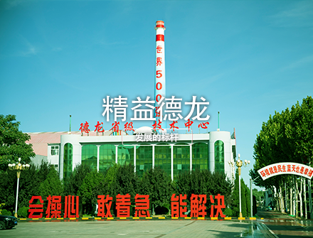 精益冰球突破