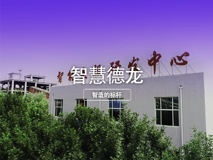 智慧冰球突破