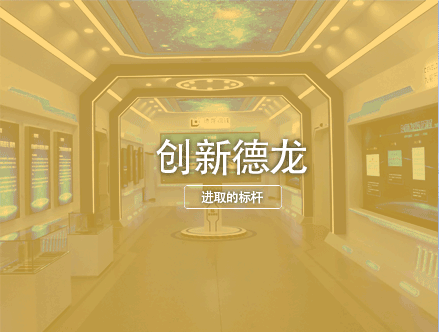 创新冰球突破
