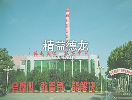精益冰球突破