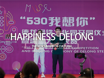 HAPPINESS DELONG