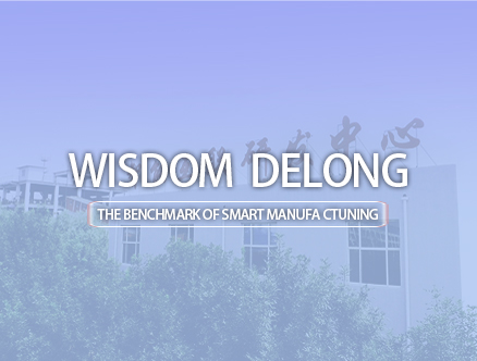WISDOM DELONG