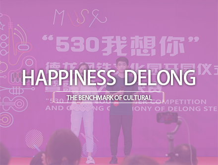 HAPPINESS DELONG