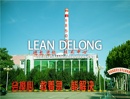 LEAN DELONG