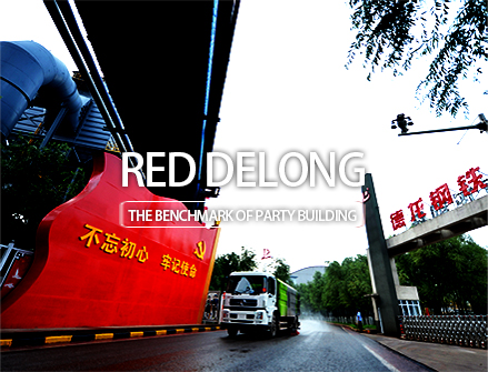 RED DELONG