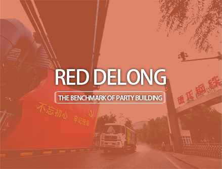 RED DELONG